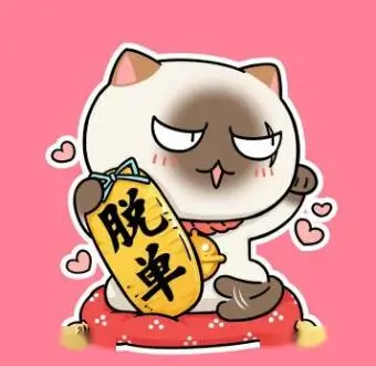 用户 深夜食堂客 头像