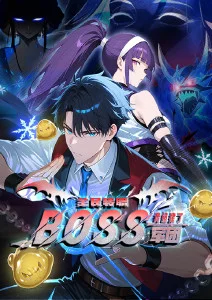 深海图书馆 漫画改编奇幻动画全集在线观看